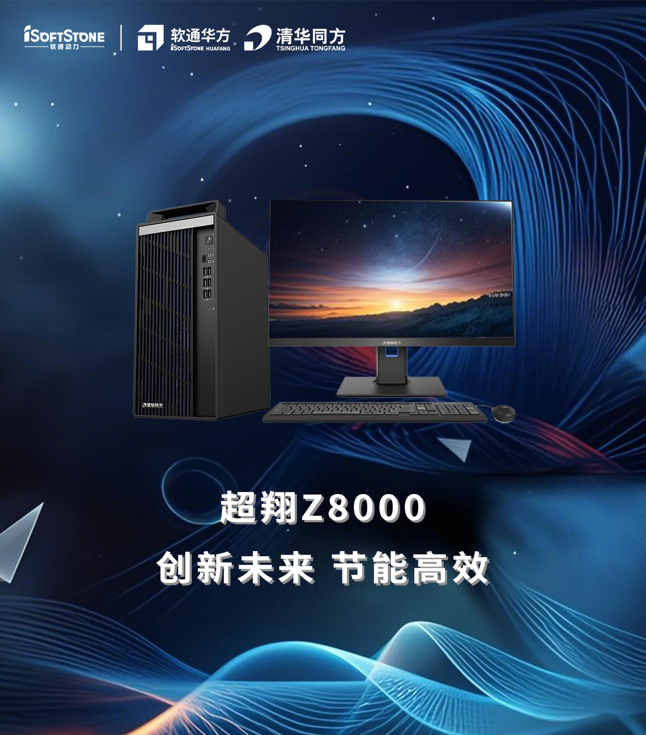 ����Z8000