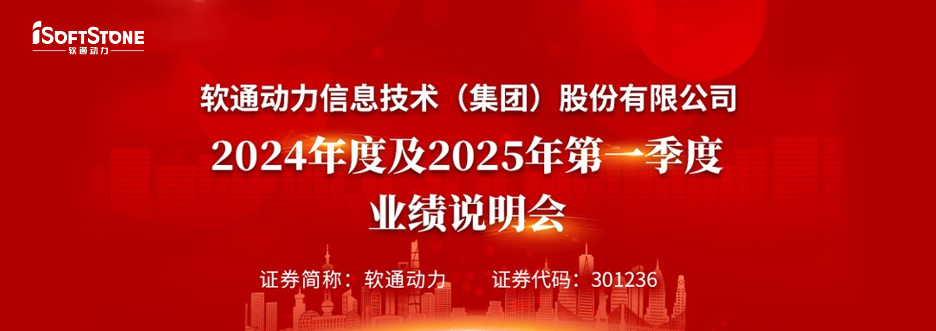 �����ٷ�ƽ̨�����ٿ�2024��ȼ�2025���һ����ҵ��˵����